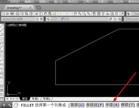 image.png 腿腿教学网-CAD圆角命令怎么用?