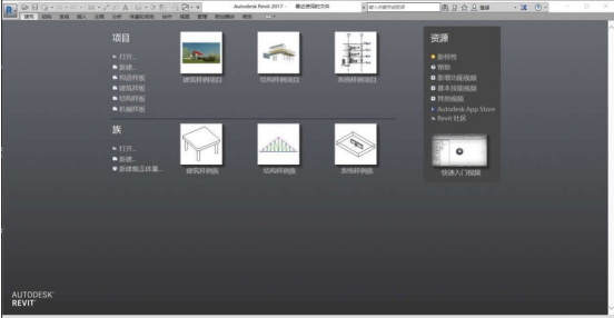 image.png 腿腿教学网-项目用BIM软件介绍