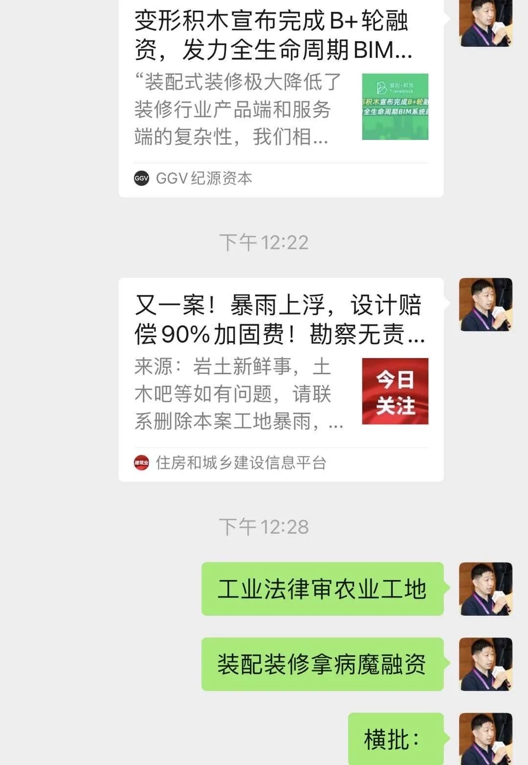 微信图片_20221219110709.jpg