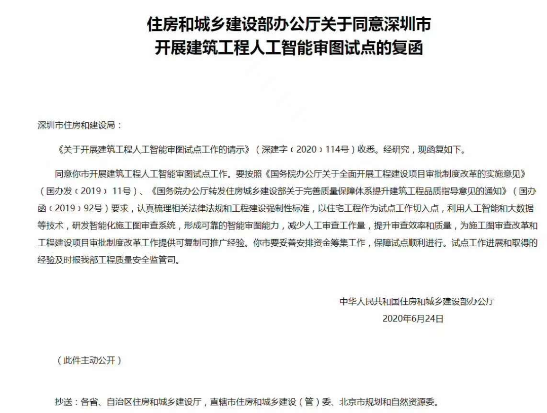 微信图片_20221219110949.png