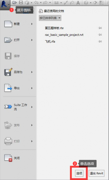 腿腿教学网-fuzor的常用快捷键有哪些?小编帮你整理