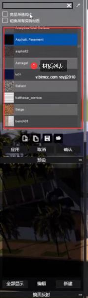 腿腿教学网-fuzor添加材质该怎么做?
