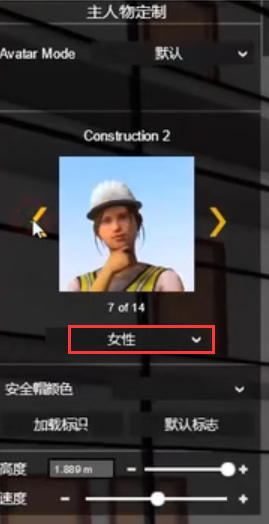 腿腿教学网-fuzor中人物参数怎么设置?
