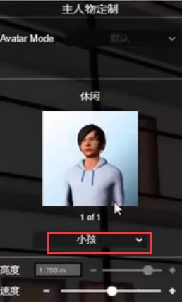 腿腿教学网-fuzor中人物参数怎么设置?