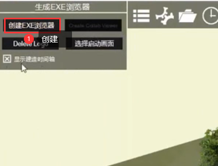 腿腿教学网-fuzor文件该怎么保存?