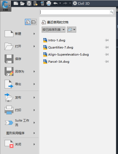 腿腿教学网-Civil 3D软件有什么用？Civil 3D是什么软件？
