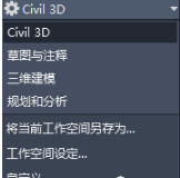 腿腿教学网-Civil 3D软件有什么用？Civil 3D是什么软件？