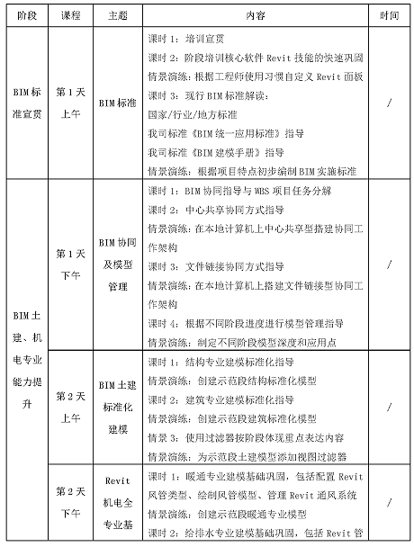 微信图片_20230423160156.png