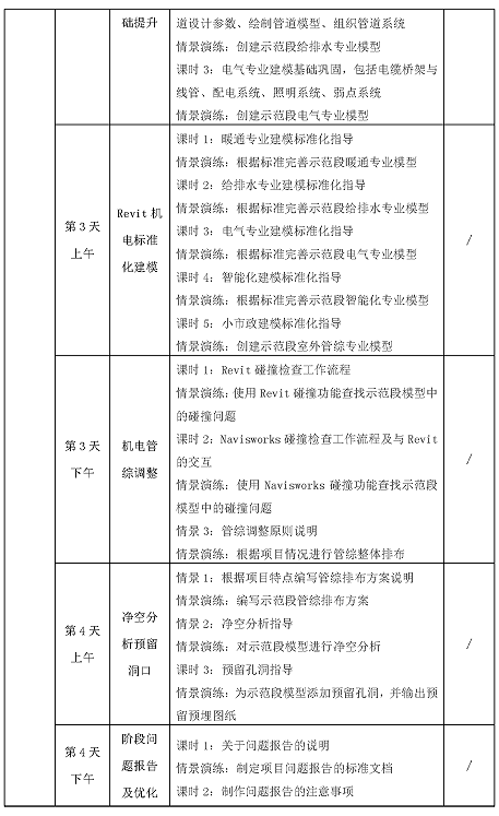 微信图片_20230423160200.png