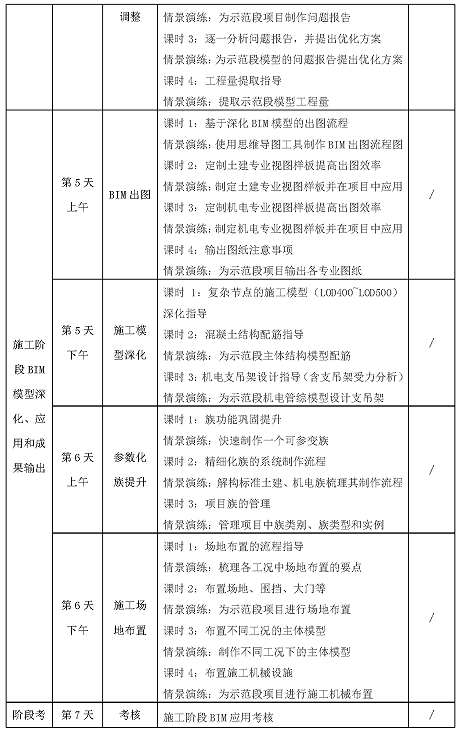 微信图片_20230423160204.png