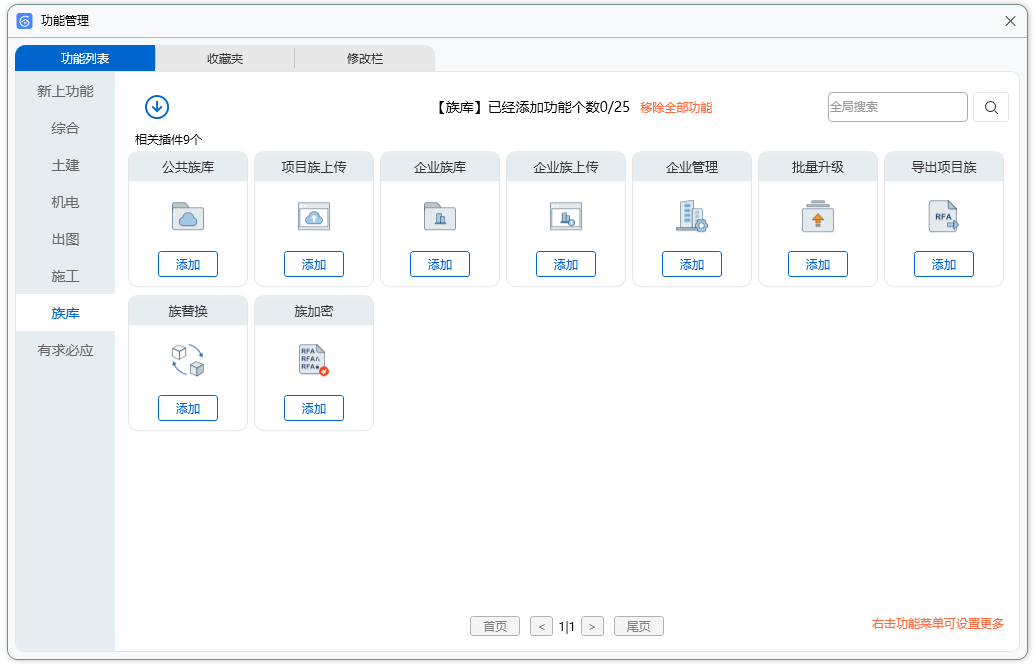 80ed35de6a507cc2e0b26dfdbe078ef2.png