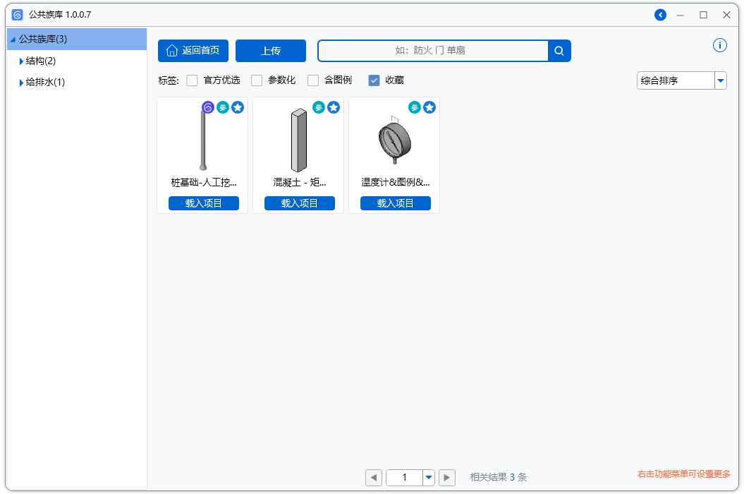 bf92b4546275b0eb56e3e8e2c412b520.png