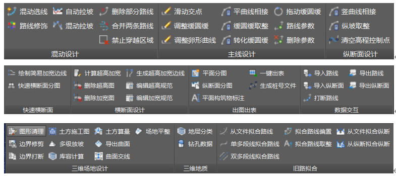 成塔混动设计如何开始使用