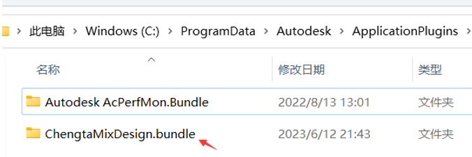 成塔混动设计安装及卸载教程