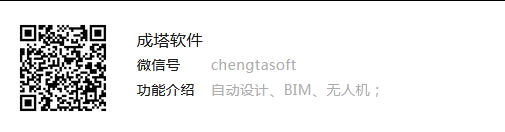 Civil3D的横断面设计功能总结（BIM正向设计的核心关切）