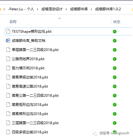 图片.png 图片.png