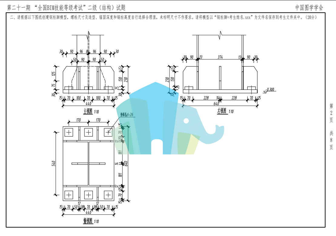 图片.png