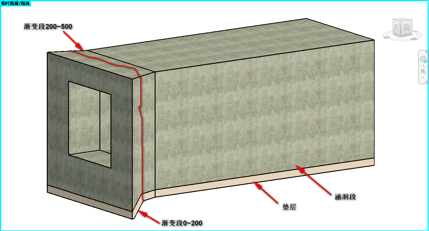 涵洞段.png 涵洞段.png