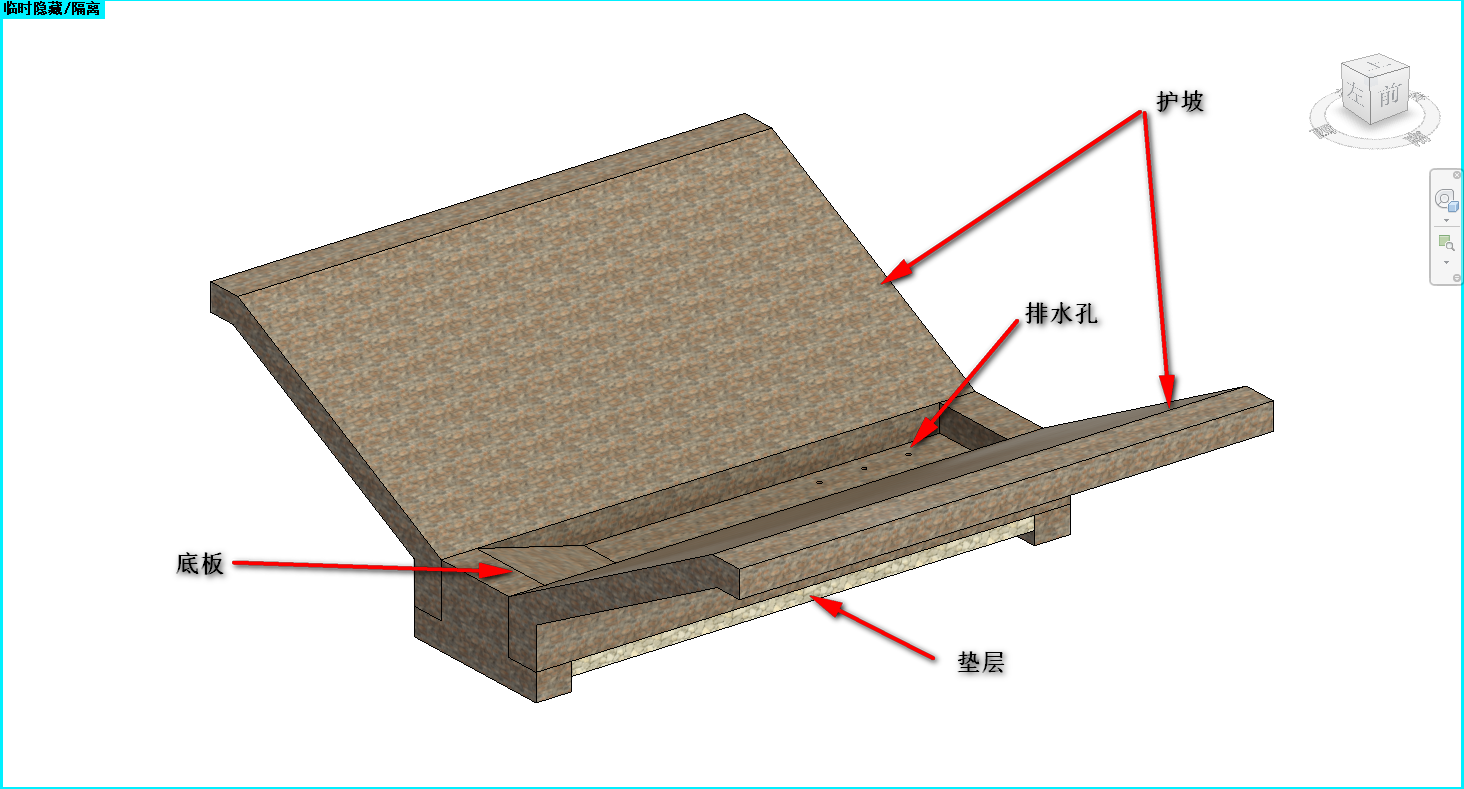 消力池段.png 消力池段.png