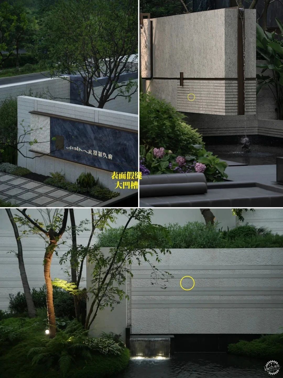 石材缝隙与金属镶嵌常见的10种处理方式第3张图片