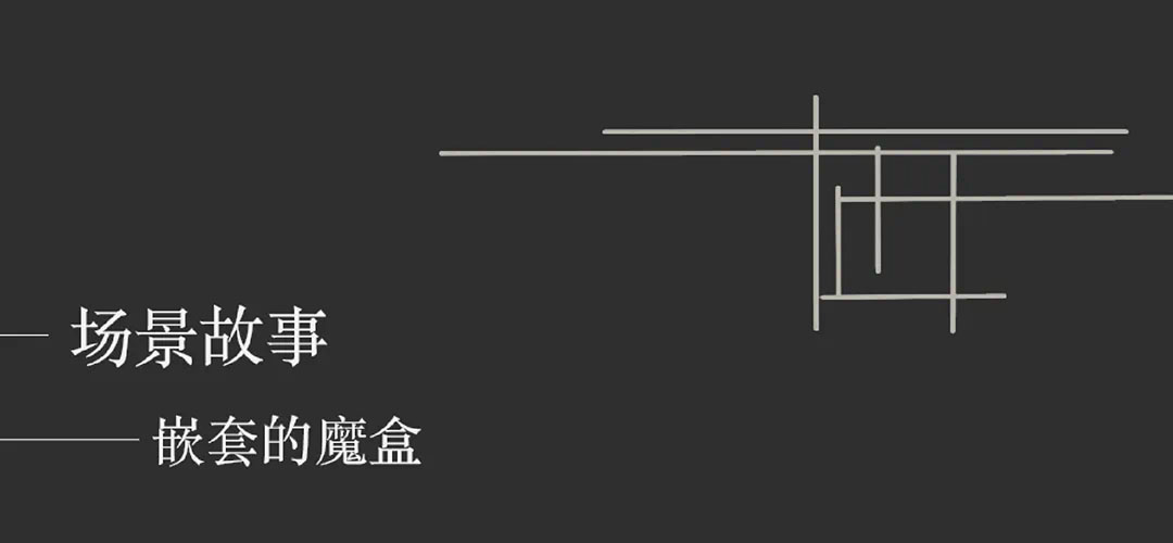 Wanwea·元餐厅-山海经后饕餮宴第14张图片