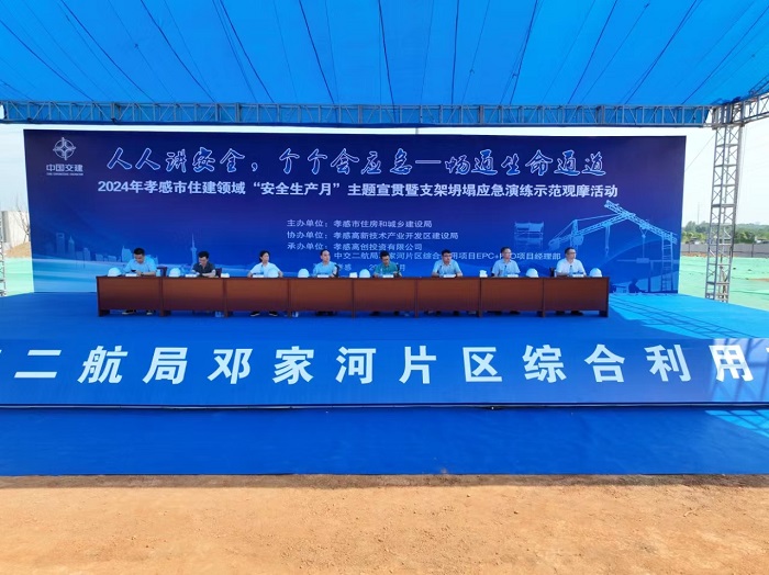0守护生命通道,共筑安全防线——市住建局组织开展住建领域应急演练示范观摩活动.jpg