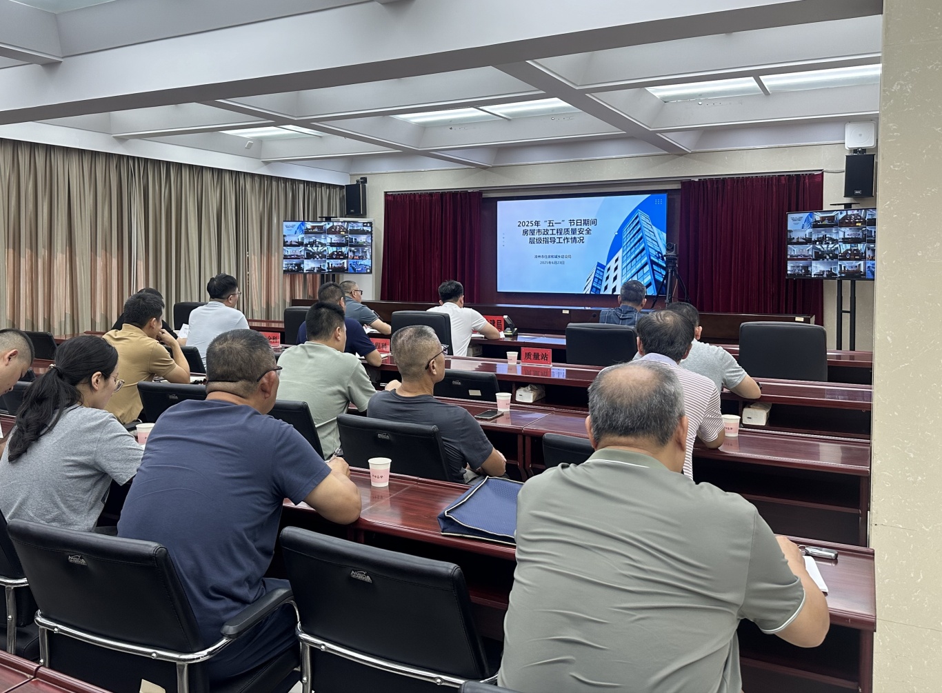 漳州市住建局召开第二季度全市房屋市政工程质量安全形势分析会 漳州市住建局召开第二季度全市房屋市政工程质量安全形势分析会