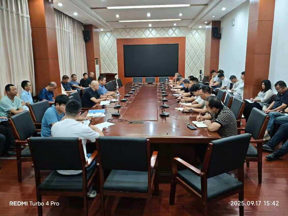 会议现场