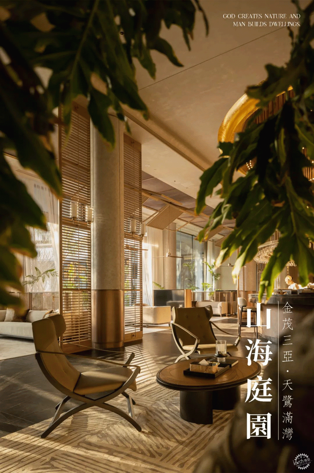 共生作品 | 金茂三亚·天鹭满湾第1张图片