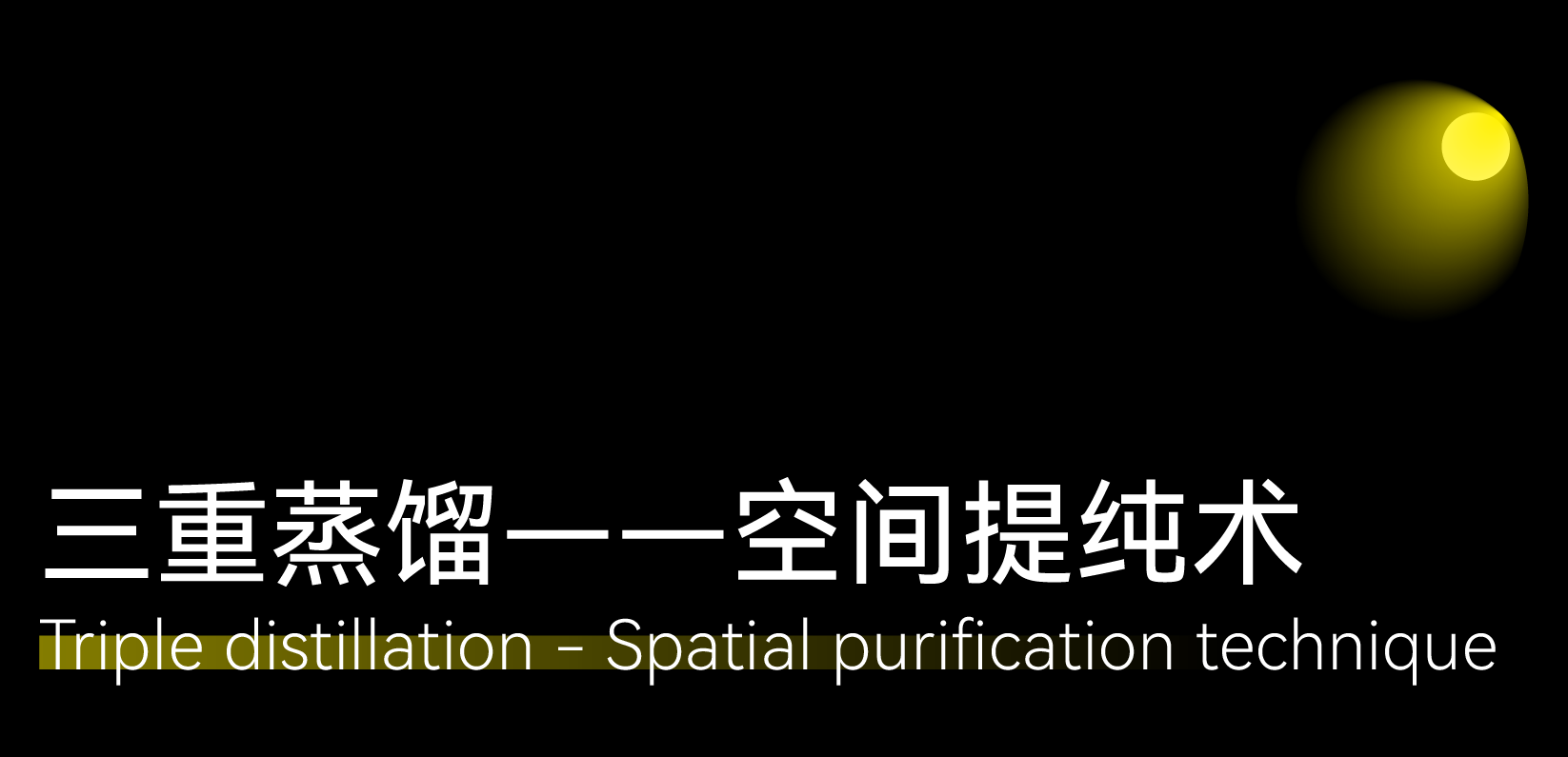 泛域作品 | 老街孵化出的百变“烟囱”第11张图片
