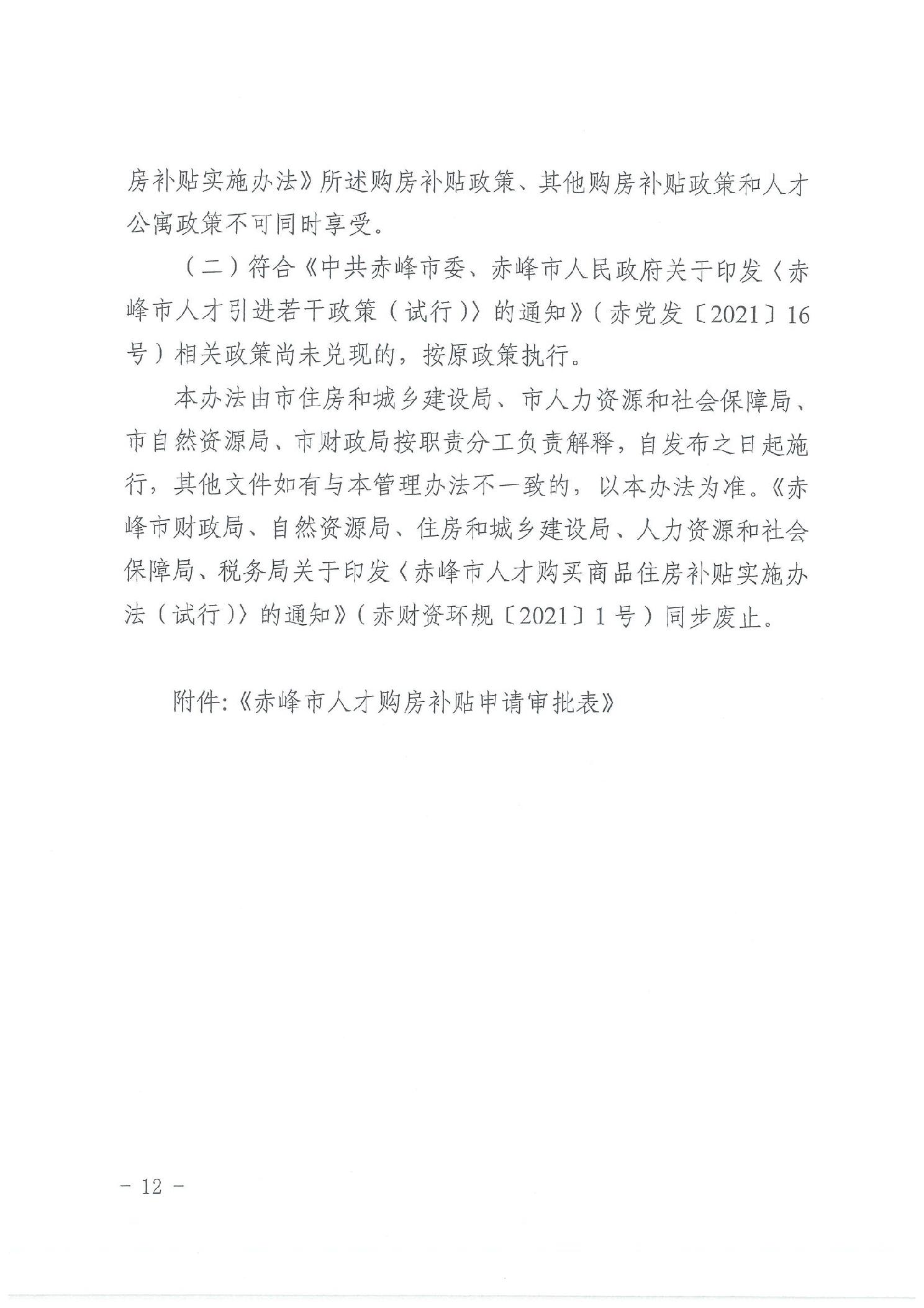 图片12
