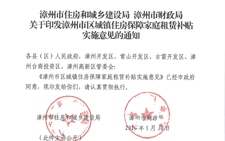 开新局 谱新篇丨市住建局全力推进公租房保障工作 开新局 谱新篇丨市住建局全力推进公租房保障工作