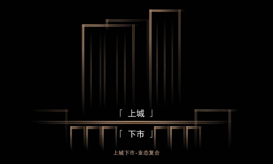 城市理想栖息地丨杭铁万科云耀之城第11张图片