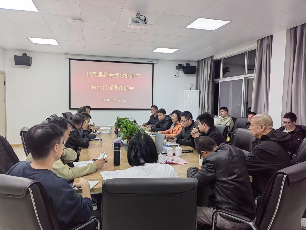 帮扶指导,提升供排水企业生产运行水平 帮扶指导,提升供排水企业生产运行水平