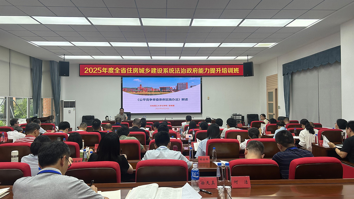 专题授课.jpg
