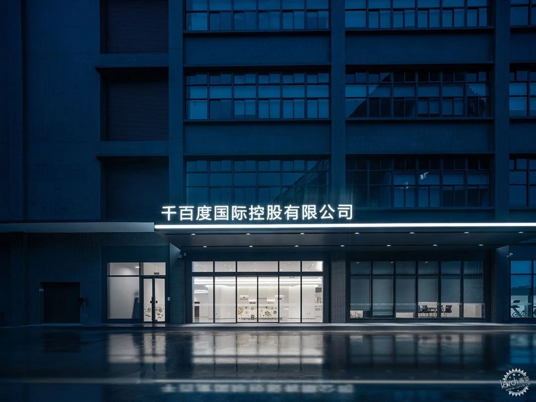 千百度国际控股总部&研发中心 / MAS第1张图片