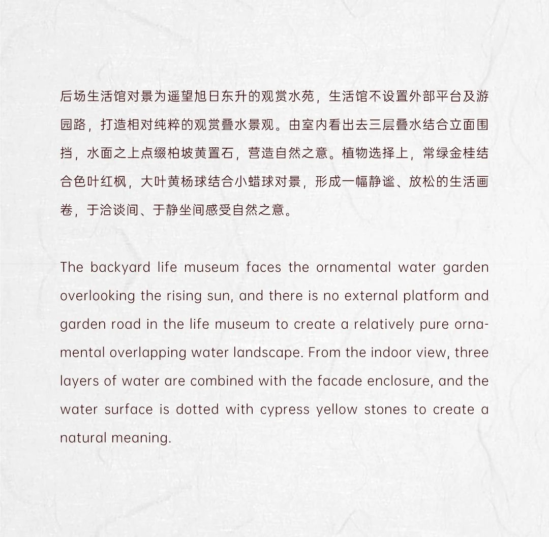摩登幻境 | 绿城·晴澜轩第40张图片
