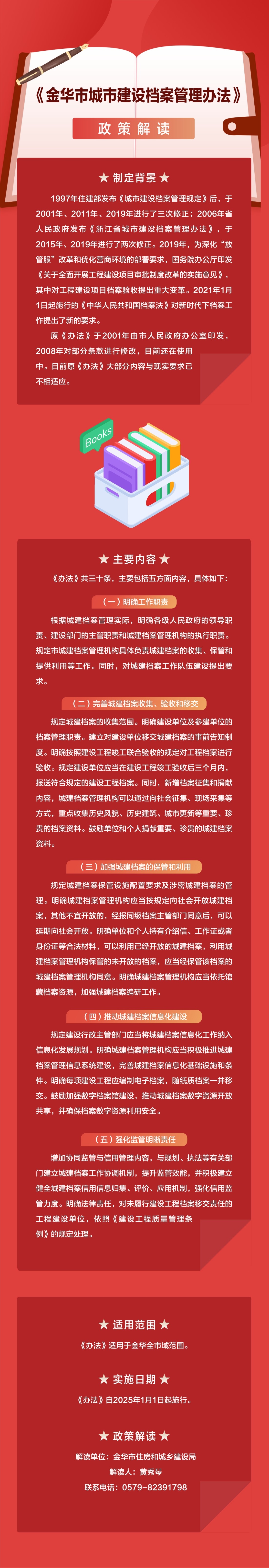 图解版.jpg