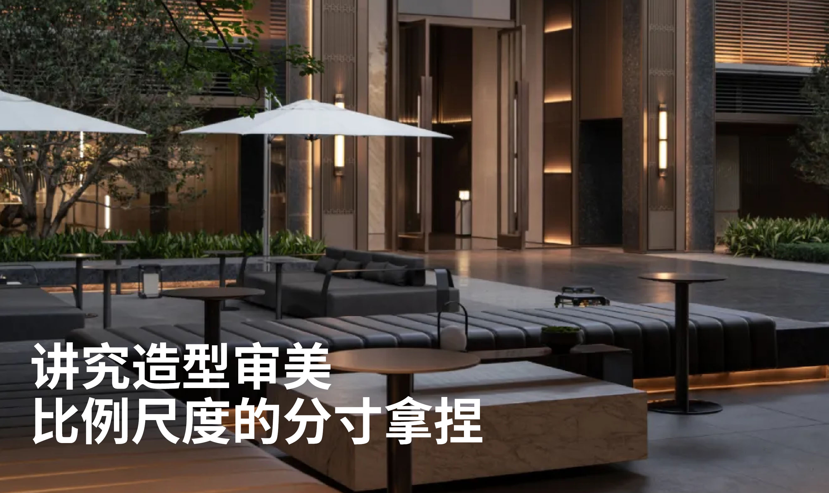 以小博大-拔高空间调性必杀技第3张图片