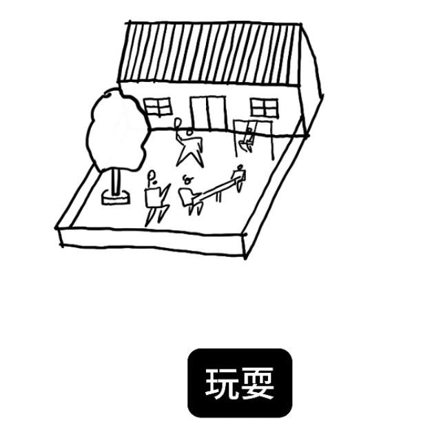 凭高望野，一簇烟村：美丽南桥民宿设计竞赛沈陆村点位获奖方案第14张图片