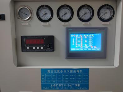 兰台笔记 | （六）纸质档案消毒工作