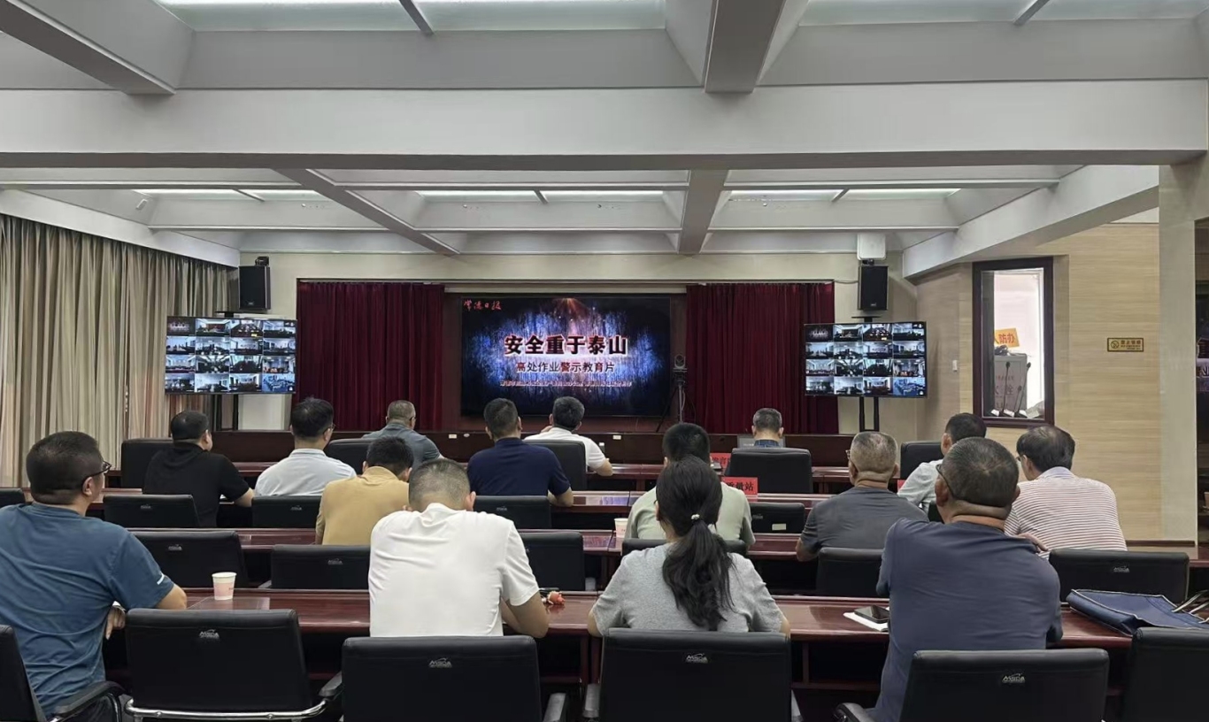 漳州市住建局召开第二季度全市房屋市政工程质量安全形势分析会 漳州市住建局召开第二季度全市房屋市政工程质量安全形势分析会