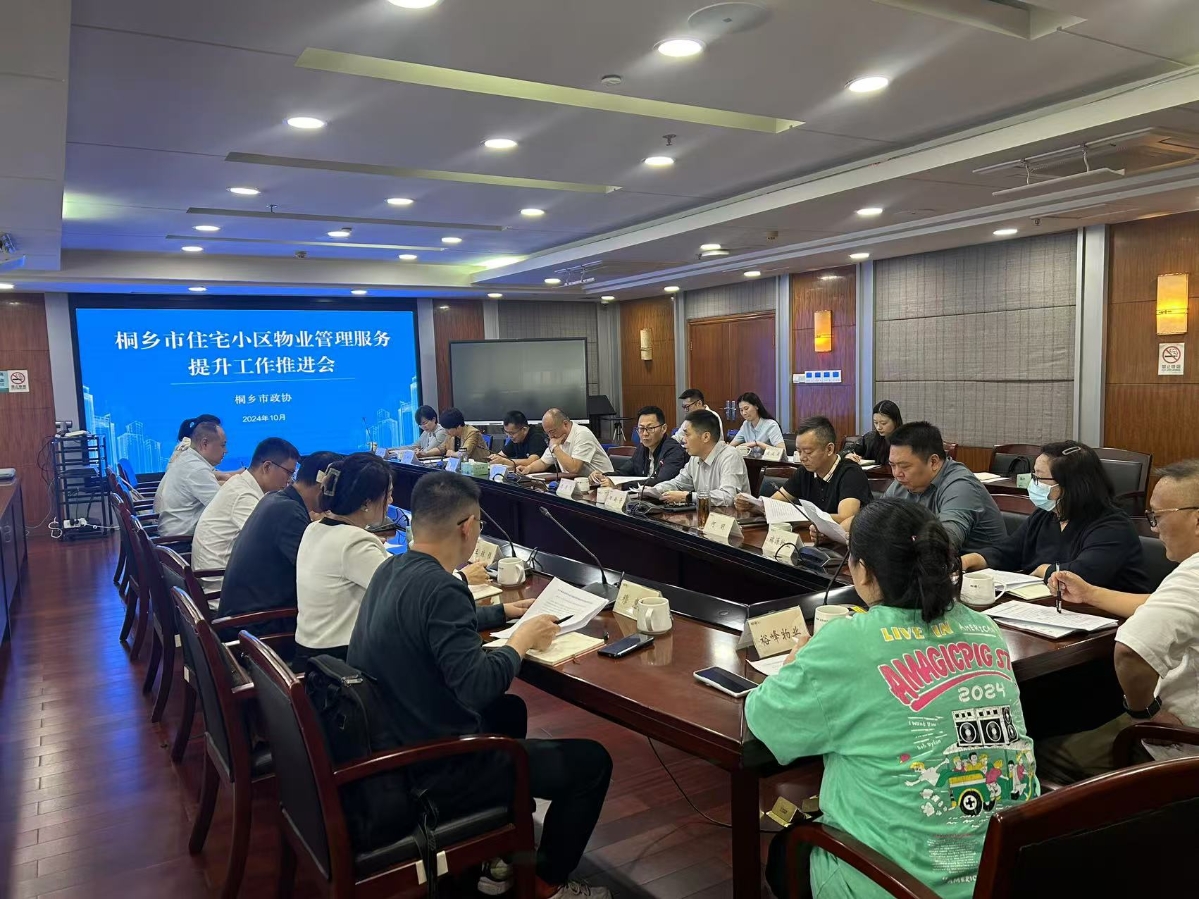 会场2.jpg 会场2.jpg