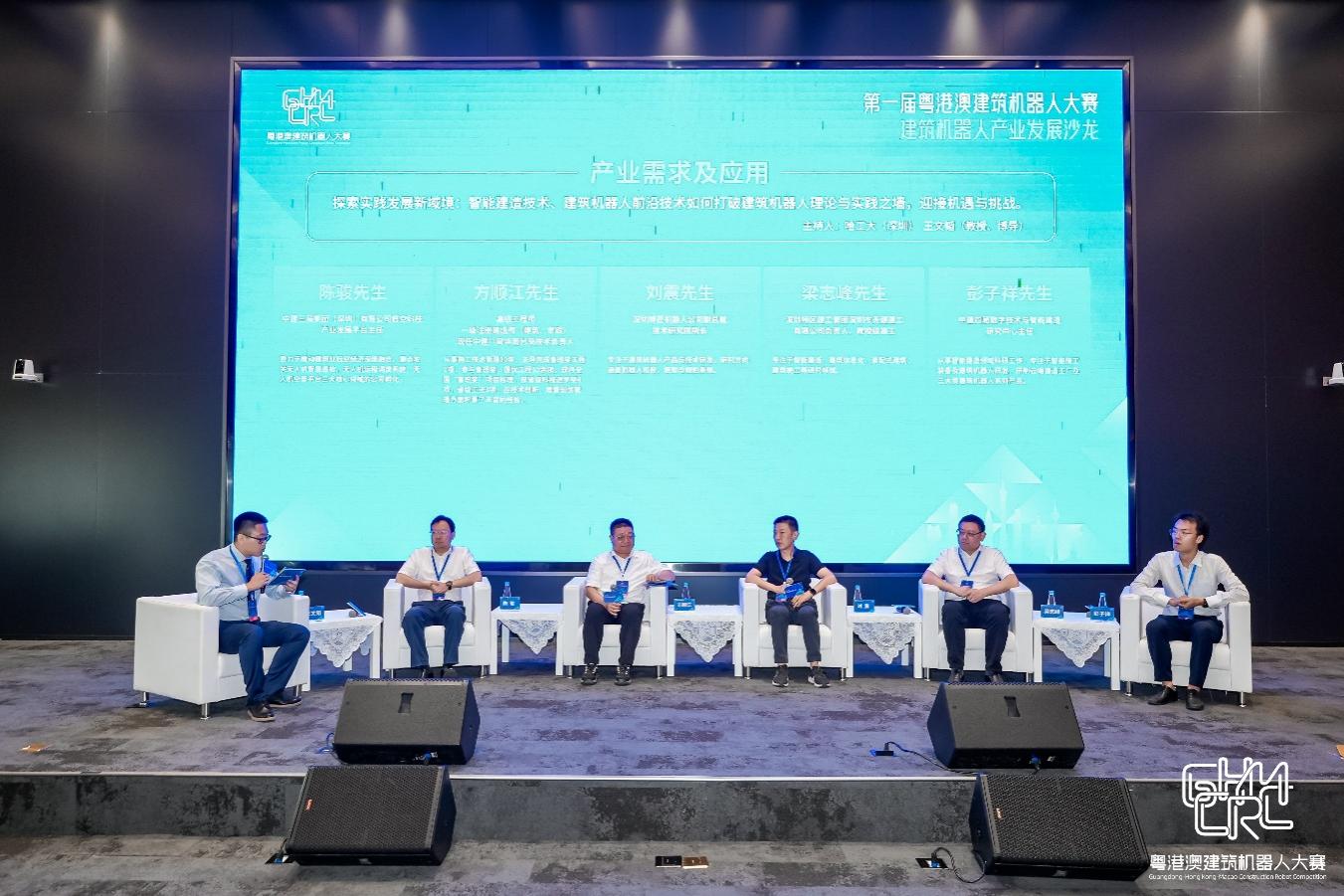 产业需求及应用议题研讨现场.jpg