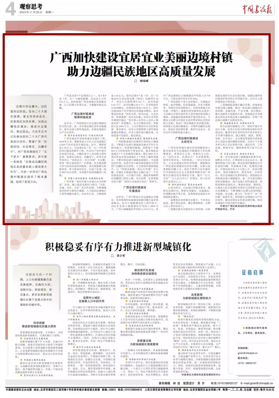 微信图片_20231120102432 拷贝.jpg