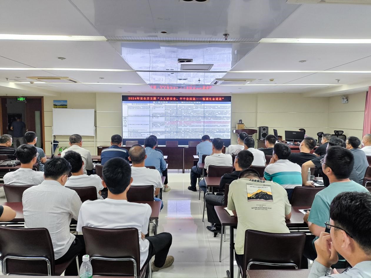 全市新开工项目质量安全技术交底会暨高处作业专题行动培训会召开