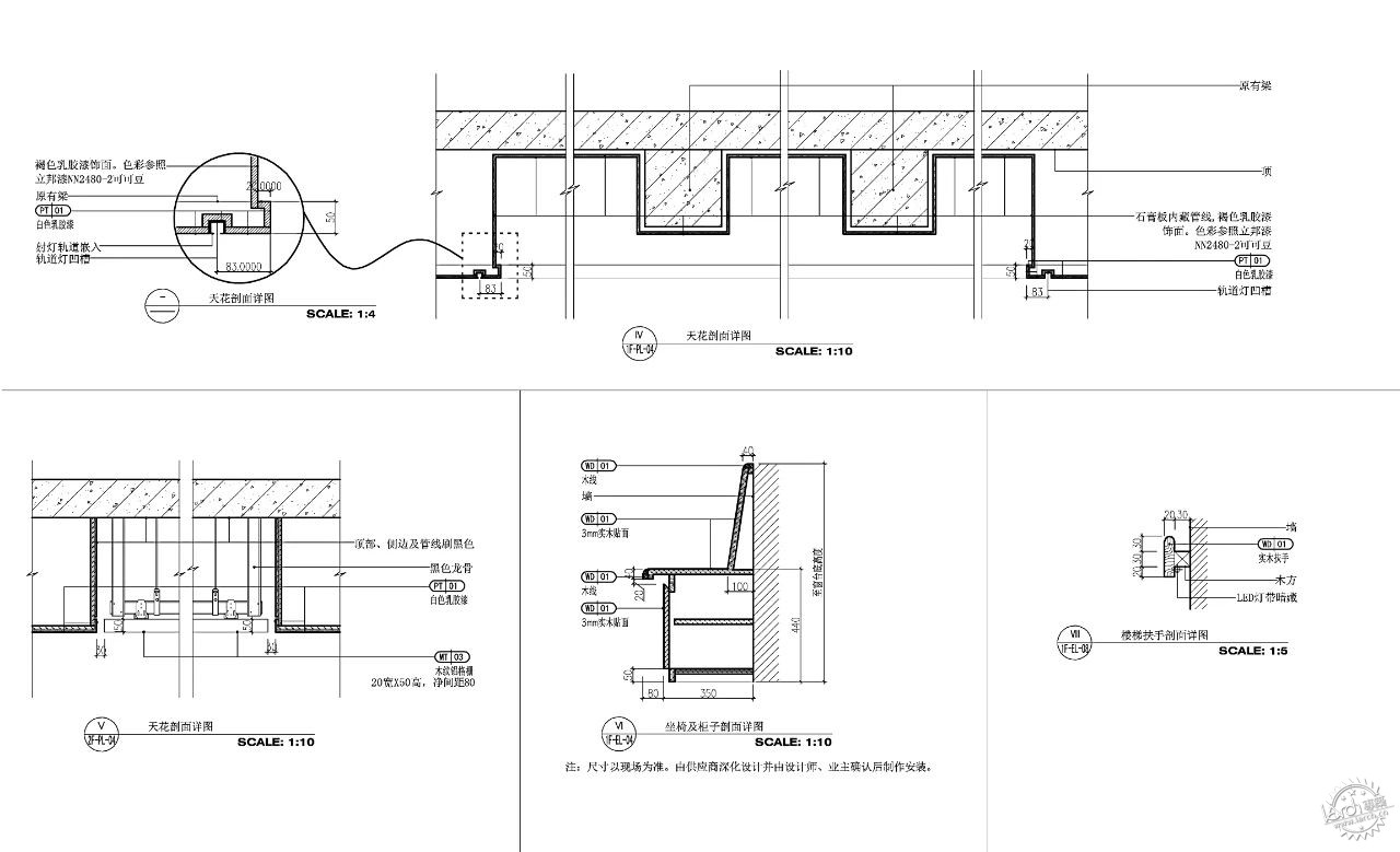 爱入尘烟-上海玉兰花开公益文化会客厅空间设计第65张图片