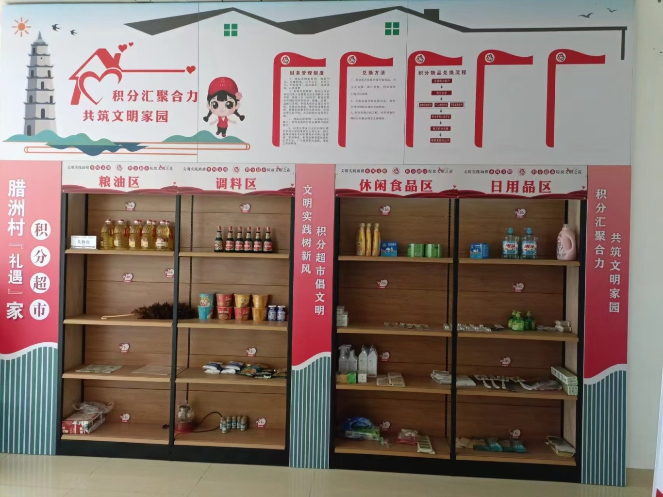 诏安县 | 深化农村垃圾治理,让乡村更美更宜居 诏安县 | 深化农村垃圾治理,让乡村更美更宜居