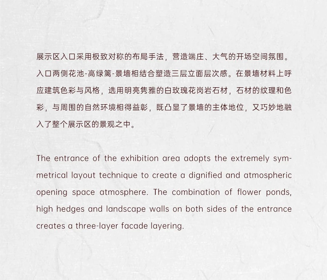 摩登幻境 | 绿城·晴澜轩第15张图片