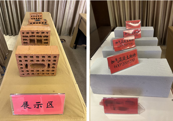 漳州市首次开展墙材企业现场观摩会暨产销供需对接活动 漳州市首次开展墙材企业现场观摩会暨产销供需对接活动
